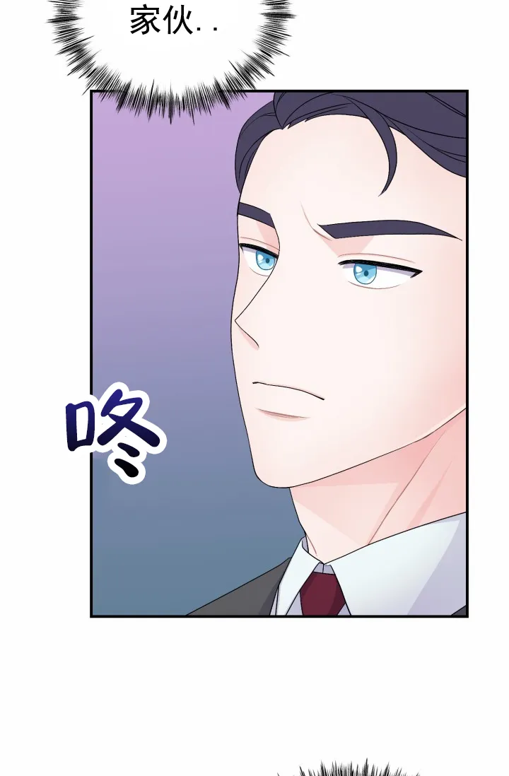 重启恋爱信号 - 第37话 - 第7张图