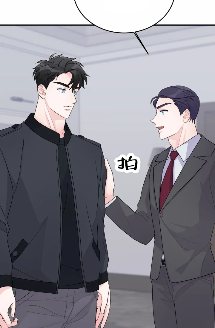 重启恋爱信号 - 第37话 - 第23张图