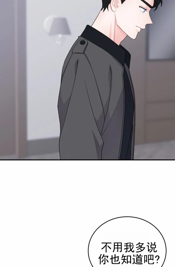 重启恋爱信号 - 第37话 - 第10张图