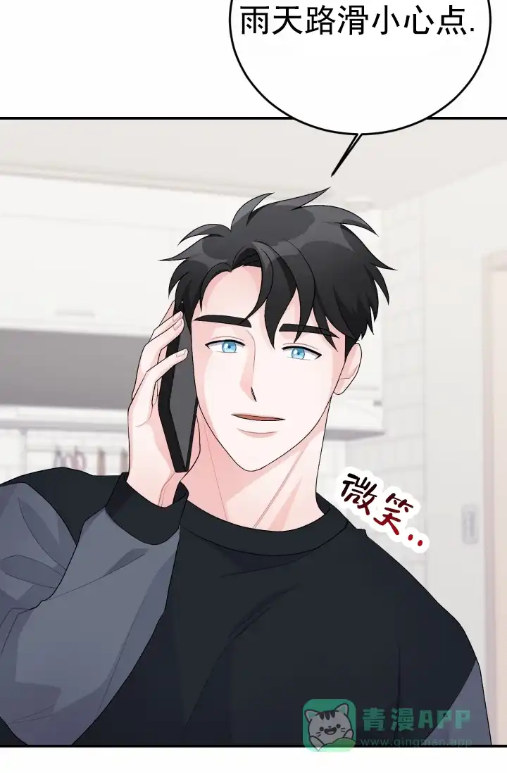 重启恋爱信号 - 第38话 - 第26张图