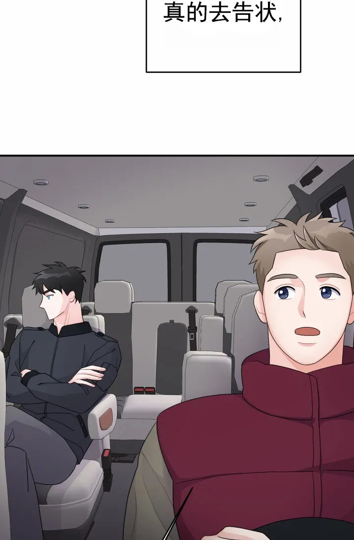 重启恋爱信号 - 第38话 - 第3张图