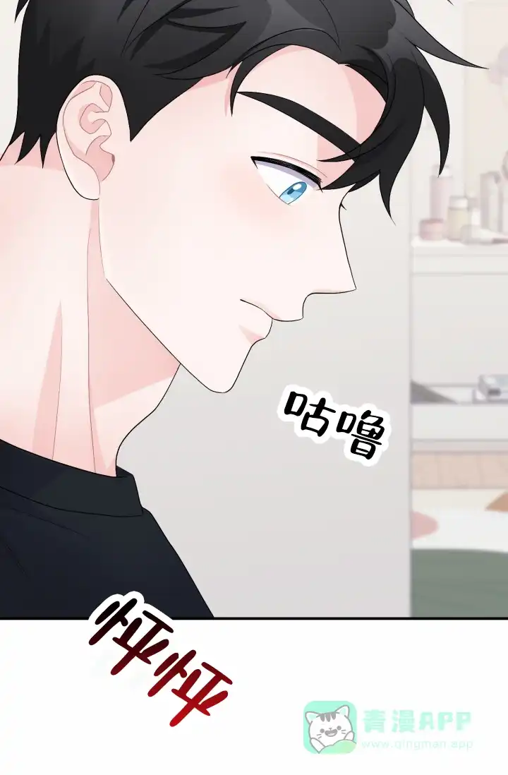 重启恋爱信号 - 第38话 - 第41张图