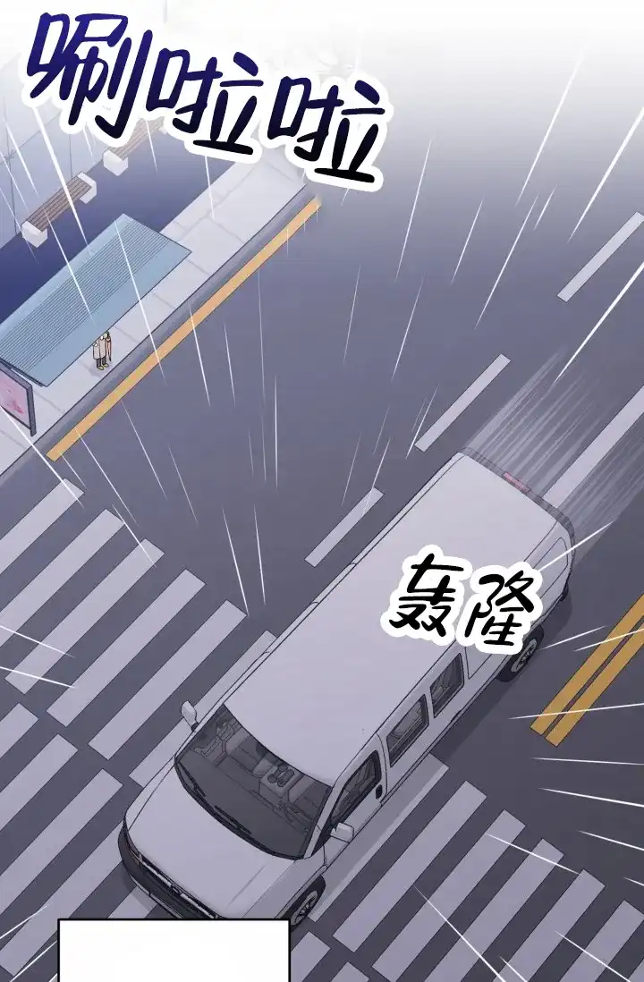 重启恋爱信号 - 第38话 - 第18张图