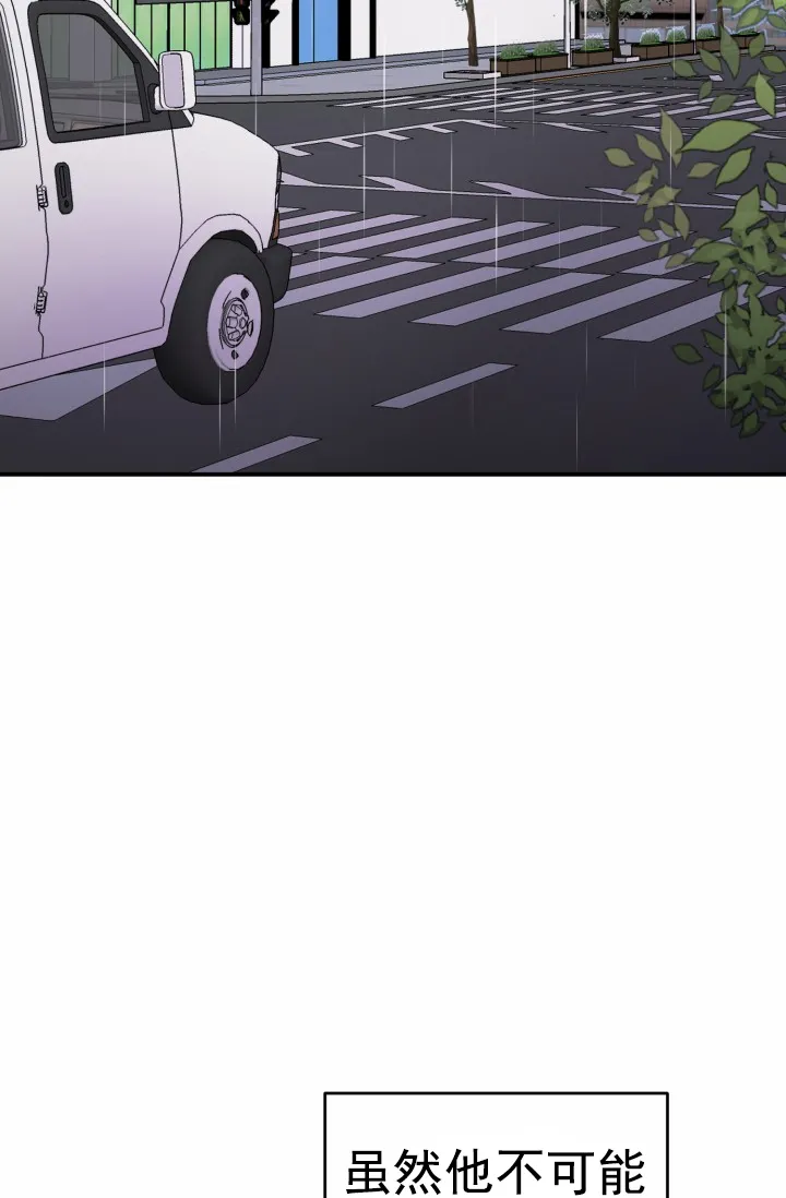 重启恋爱信号 - 第38话 - 第2张图