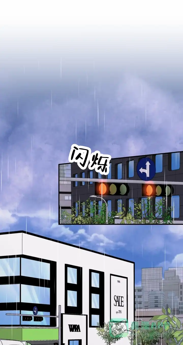 重启恋爱信号 - 第38话 - 第1张图