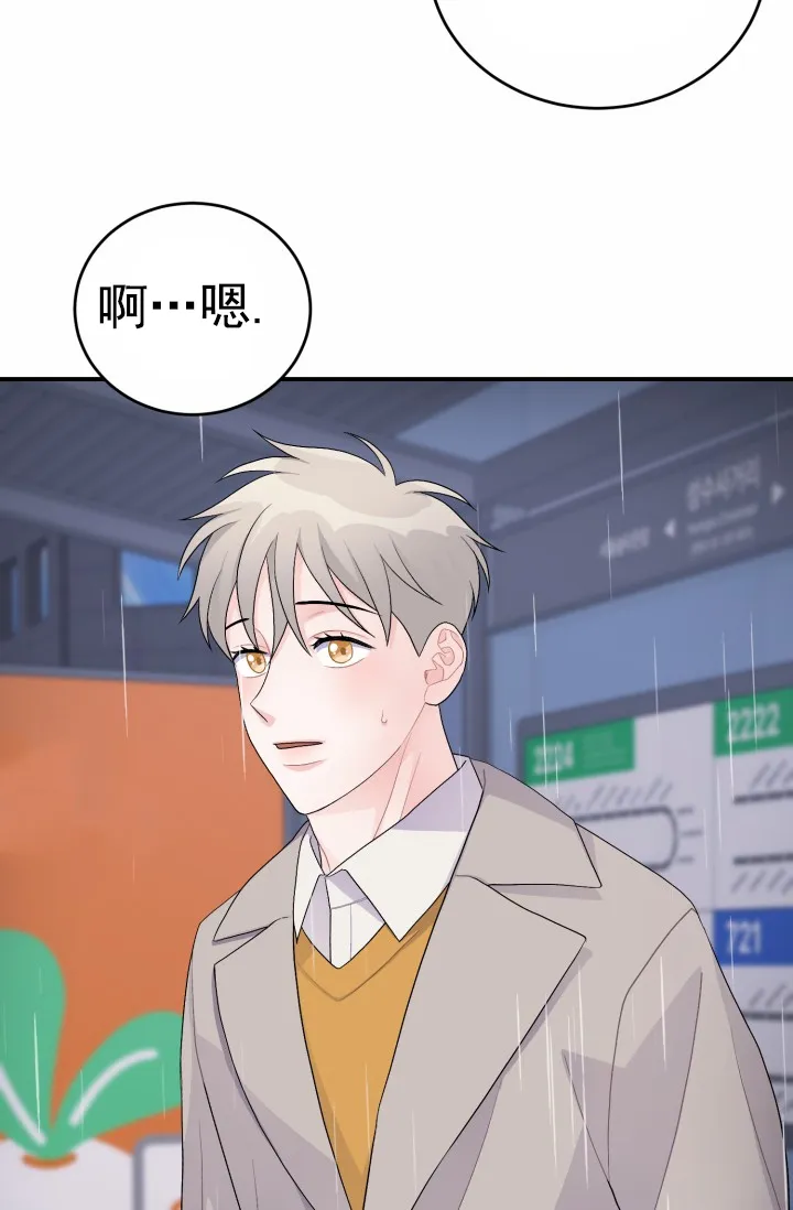 重启恋爱信号 - 第38话 - 第12张图