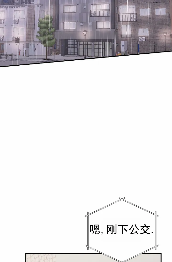 重启恋爱信号 - 第38话 - 第20张图