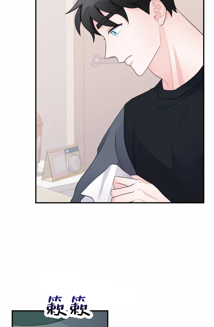 重启恋爱信号 - 第38话 - 第32张图