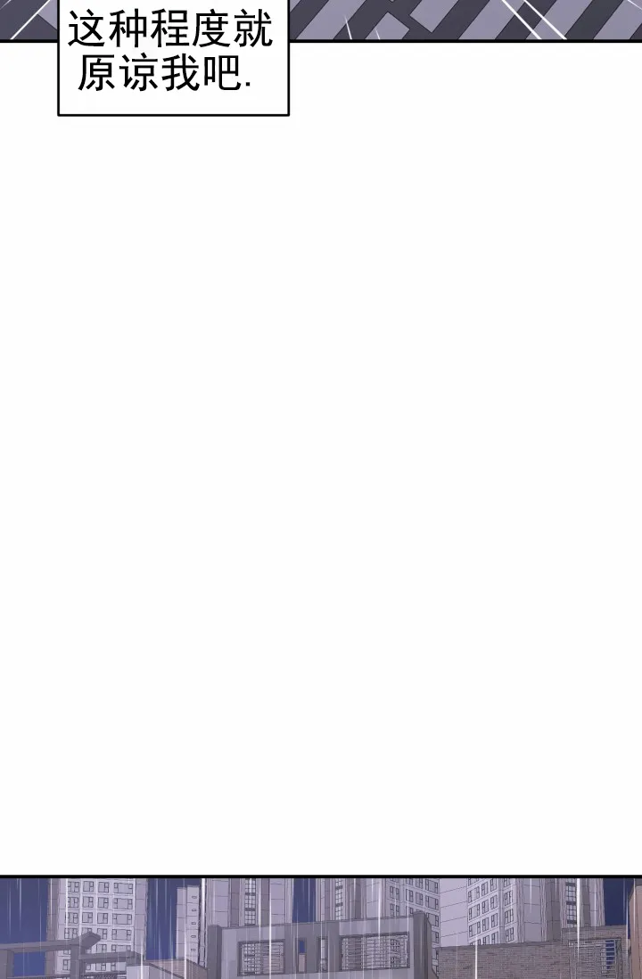 重启恋爱信号 - 第38话 - 第19张图