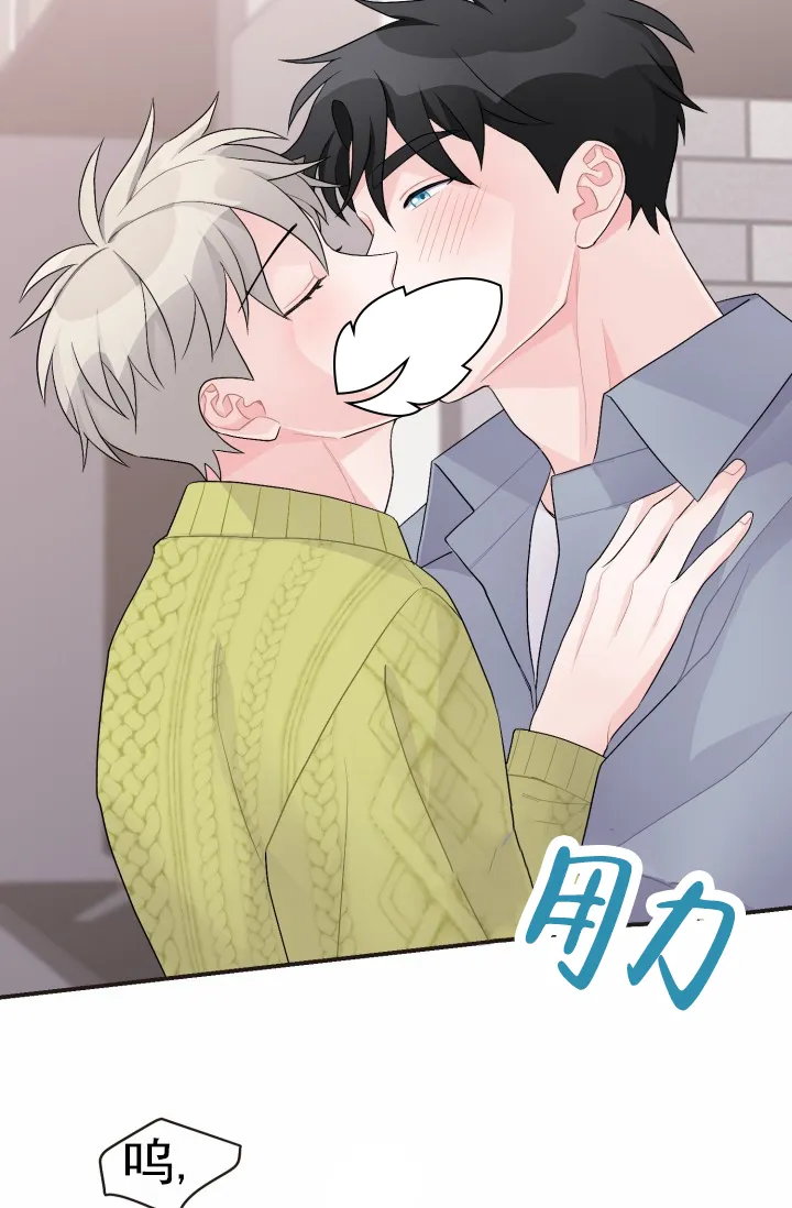 《重启恋爱信号》第39话 第35页