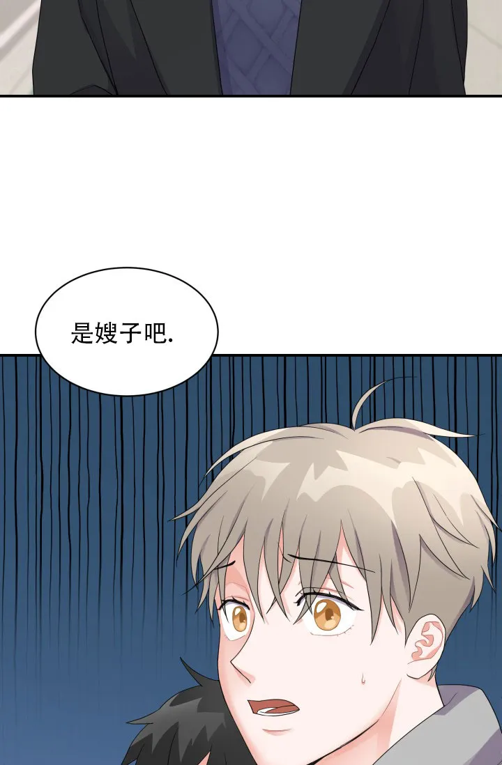 重启恋爱信号 - 第4话 - 第2张图