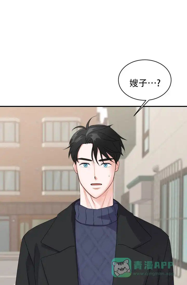 重启恋爱信号 - 第4话 - 第1张图