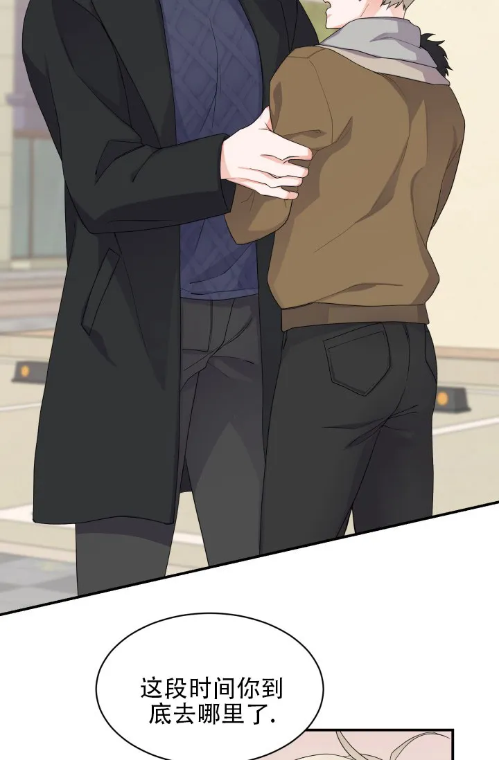 重启恋爱信号 - 第4话 - 第10张图