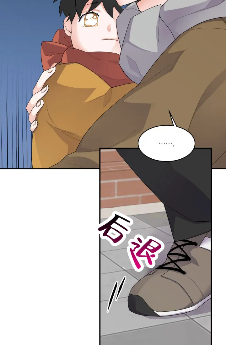 重启恋爱信号 - 第4话 - 第3张图