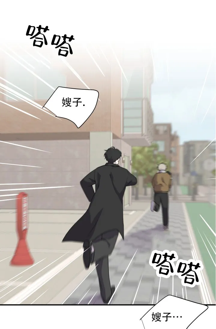 重启恋爱信号 - 第4话 - 第7张图