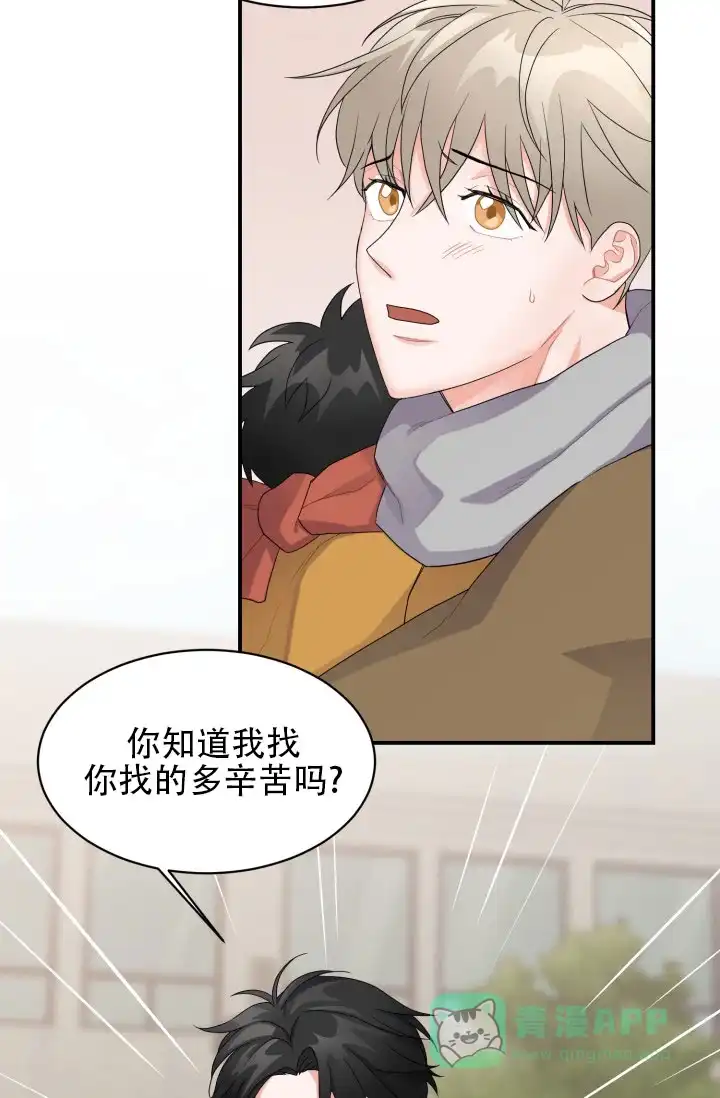 重启恋爱信号 - 第4话 - 第11张图