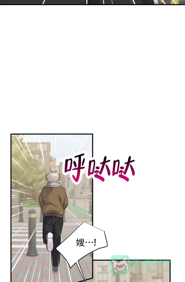 重启恋爱信号 - 第4话 - 第36张图