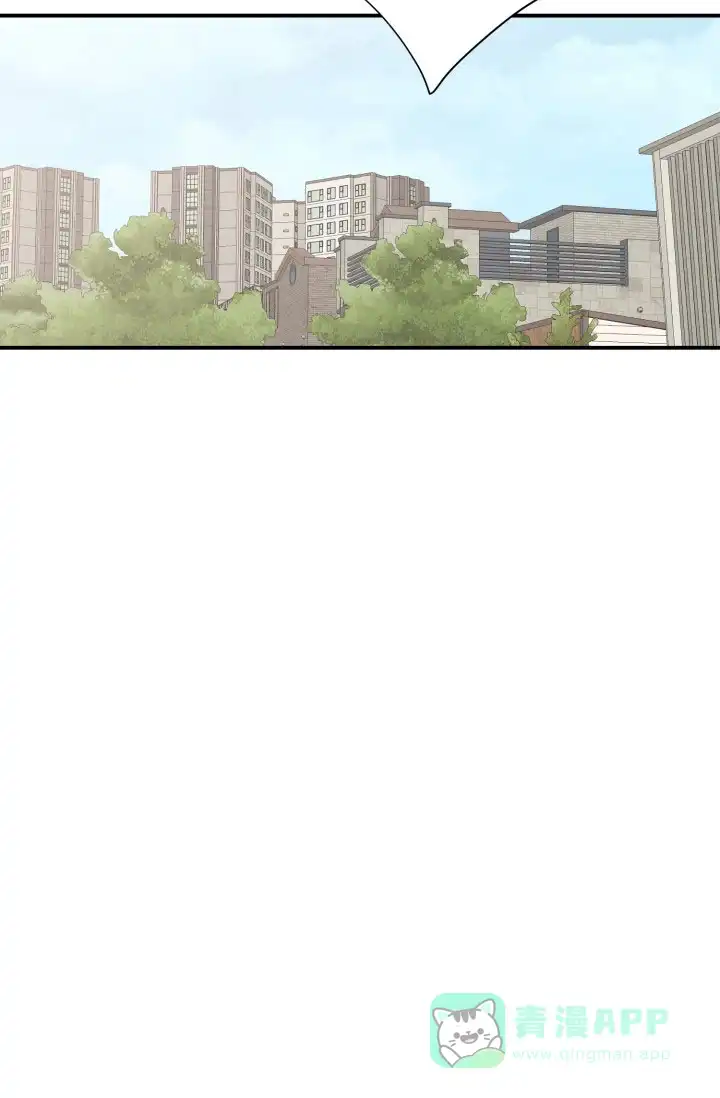 重启恋爱信号 - 第4话 - 第6张图