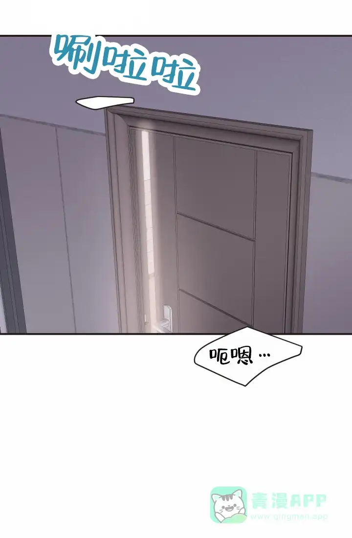 重启恋爱信号 - 第40话 - 第1张图