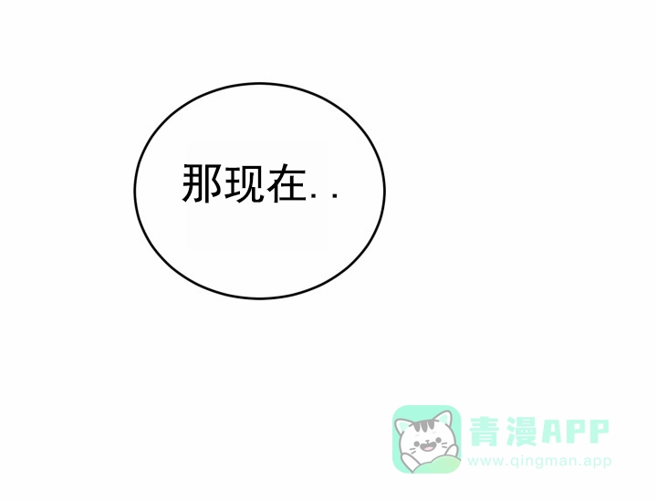 重启恋爱信号 - 第40话 - 第11张图