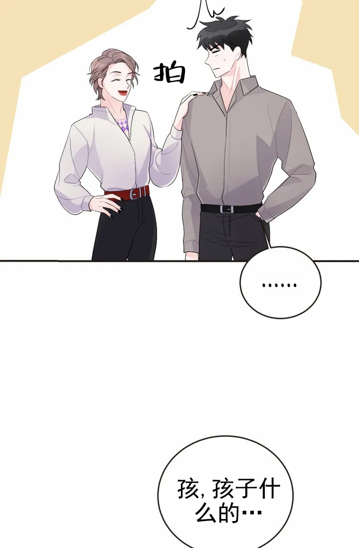 重启恋爱信号 - 第40话 - 第28张图