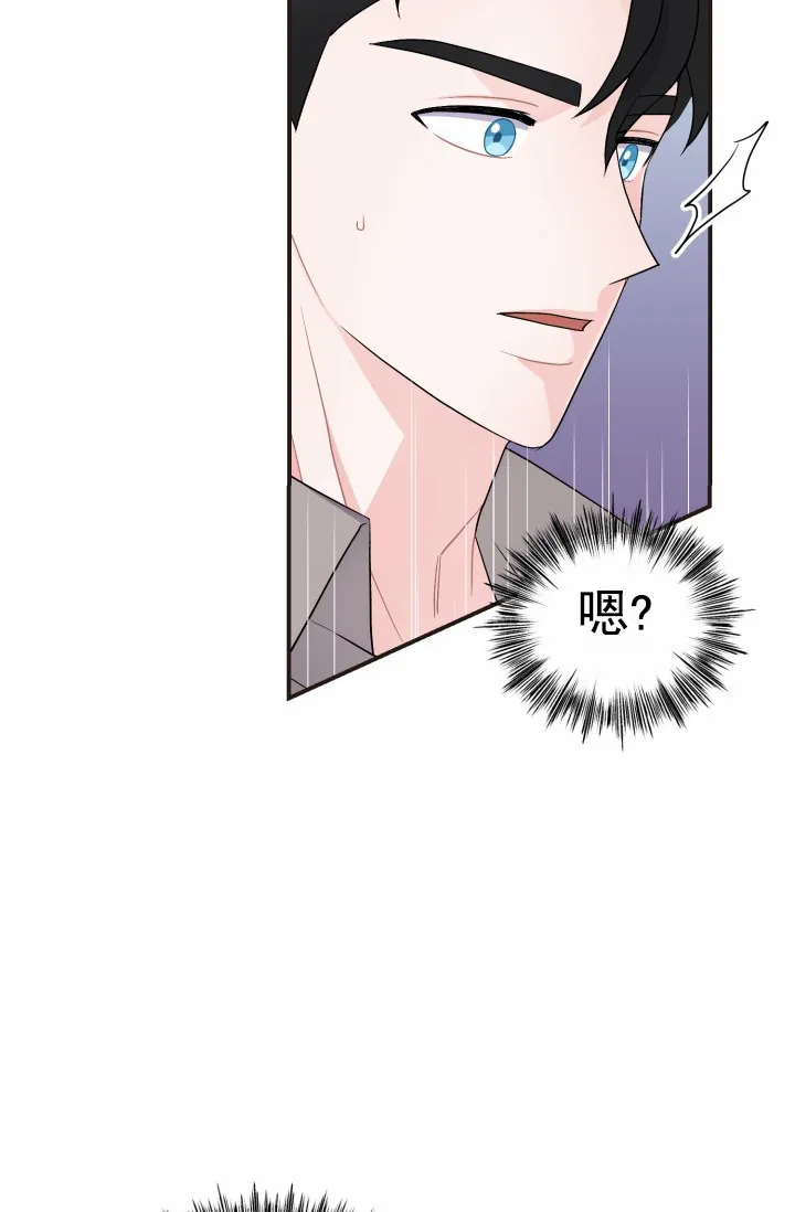 重启恋爱信号 - 第40话 - 第30张图