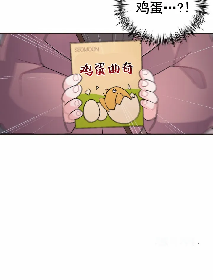 重启恋爱信号 - 第40话 - 第32张图