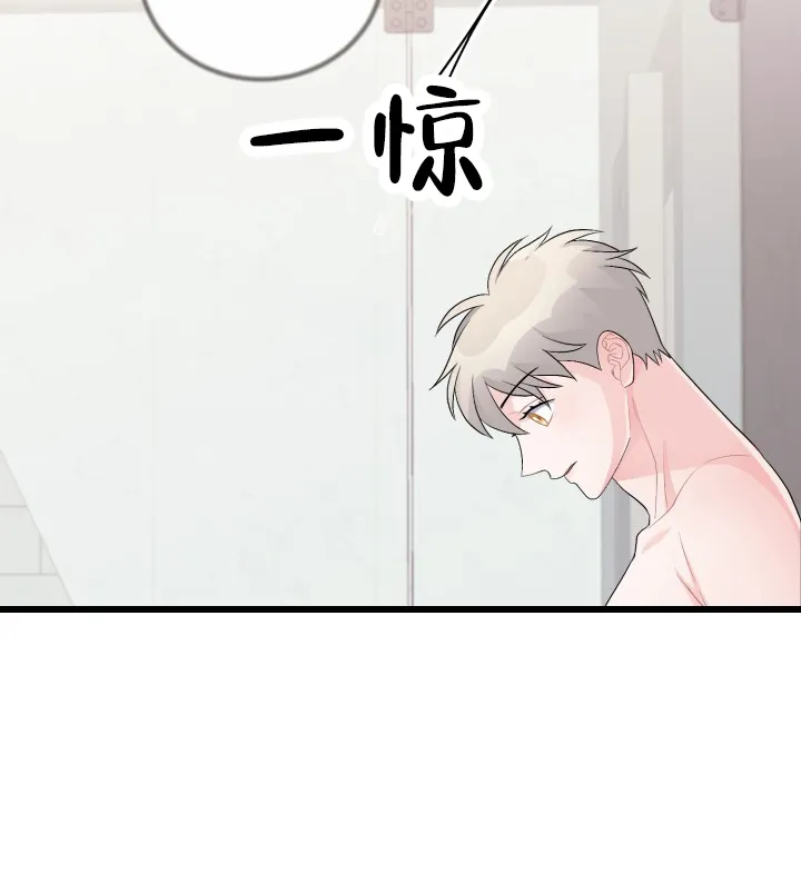 重启恋爱信号 - 第40话 - 第13张图