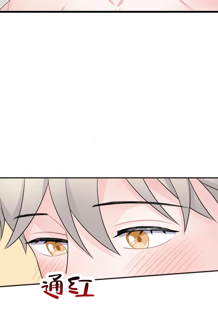 重启恋爱信号 - 第40话 - 第7张图