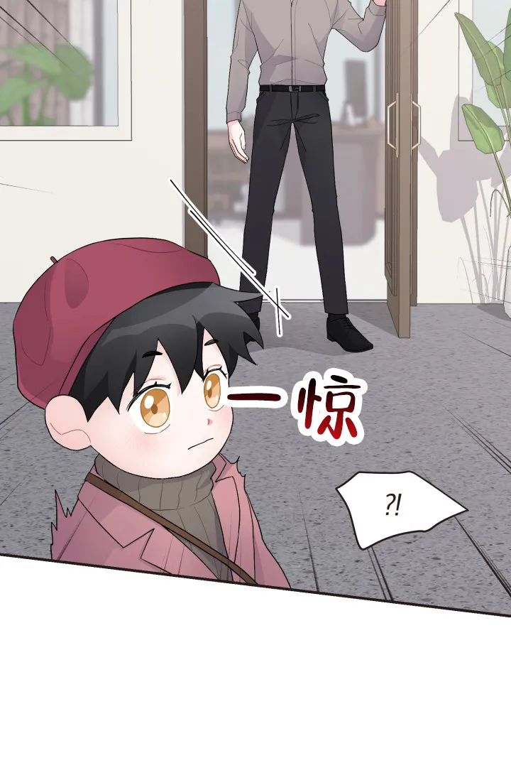 《重启恋爱信号》第41话 第2页