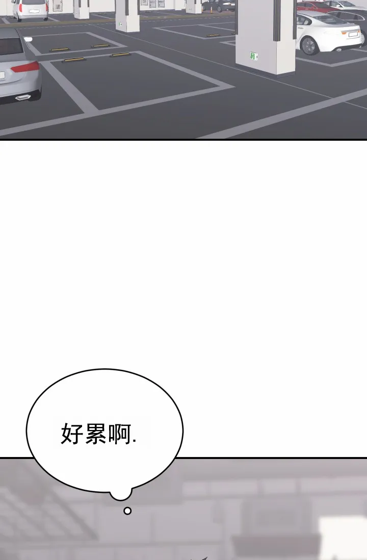 《重启恋爱信号》第41话 第14页