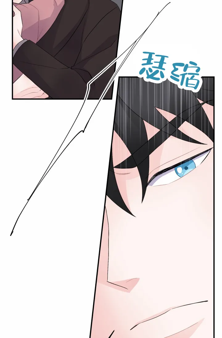 《重启恋爱信号》第41话 第18页