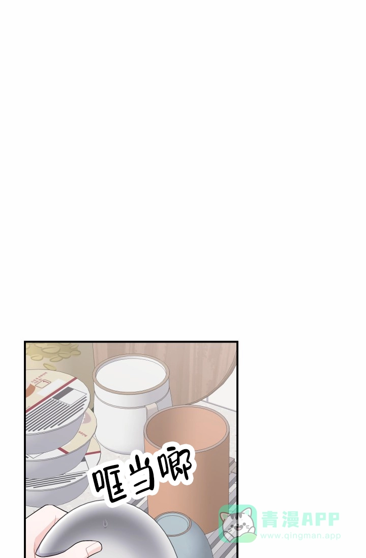 《重启恋爱信号》第41话 第26页