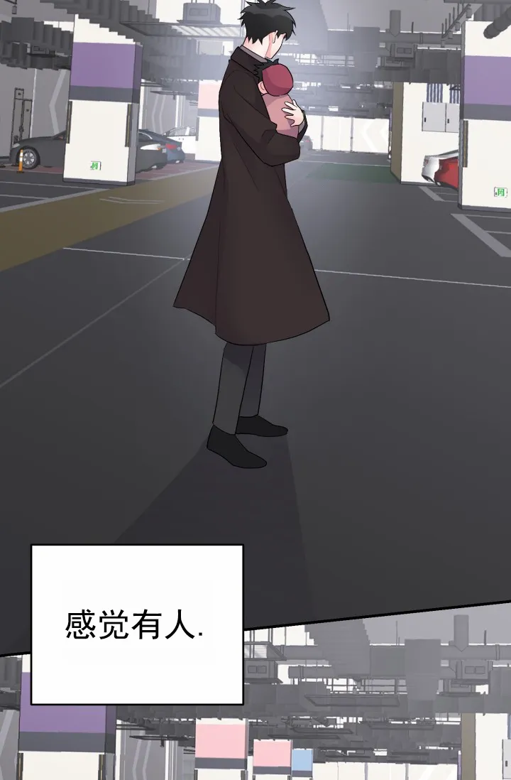 《重启恋爱信号》第41话 第20页
