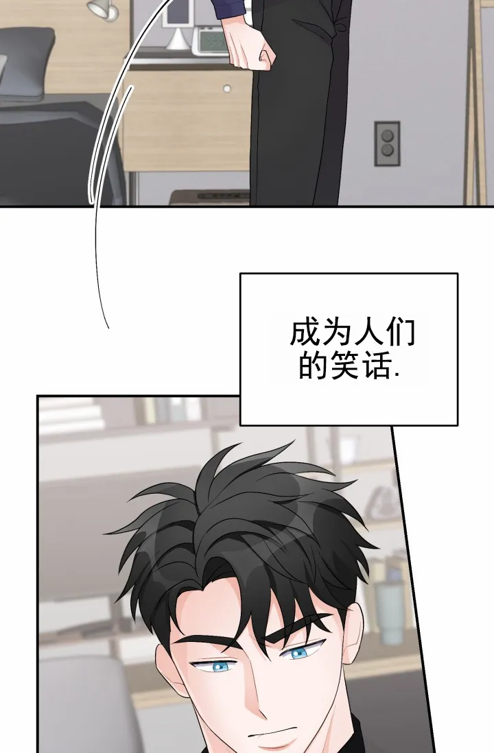 《重启恋爱信号》第42话 第29页