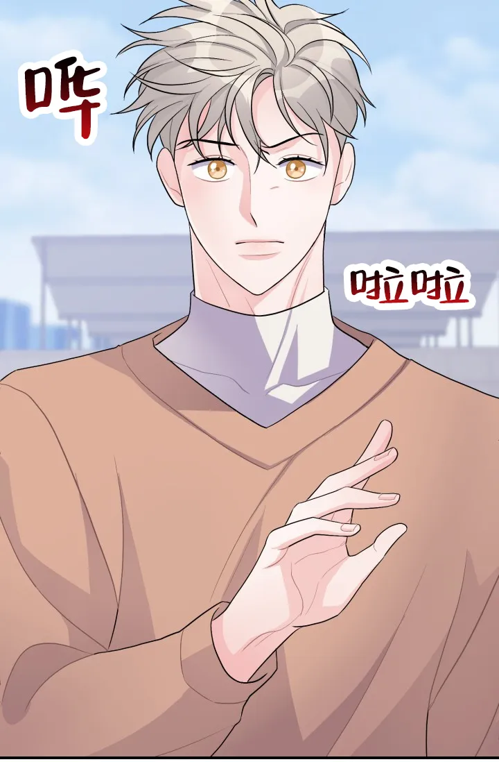 重启恋爱信号 - 第44话 - 第38张图