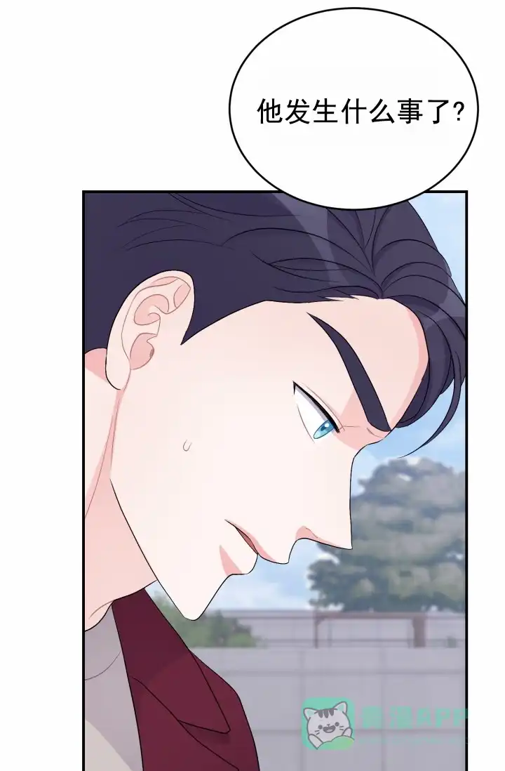 重启恋爱信号 - 第44话 - 第26张图