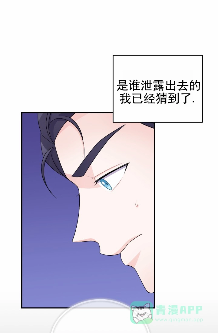 重启恋爱信号 - 第44话 - 第11张图