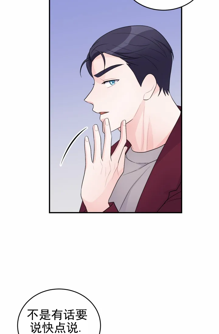 重启恋爱信号 - 第44话 - 第19张图