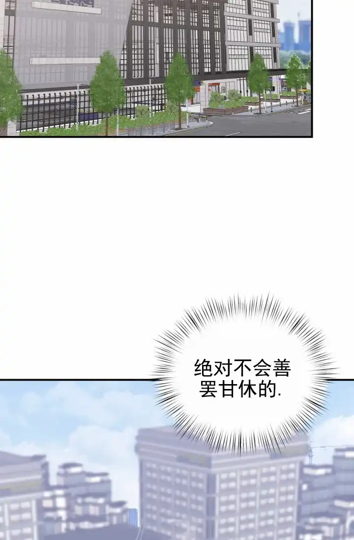 重启恋爱信号 - 第44话 - 第2张图