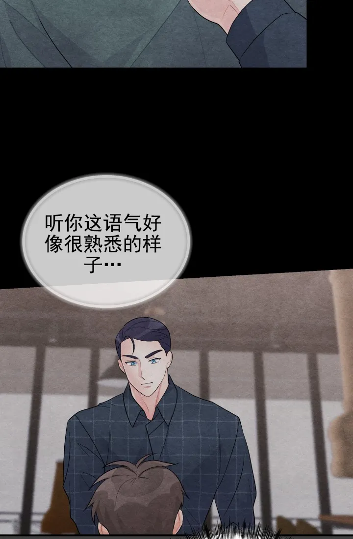 重启恋爱信号 - 第44话 - 第14张图