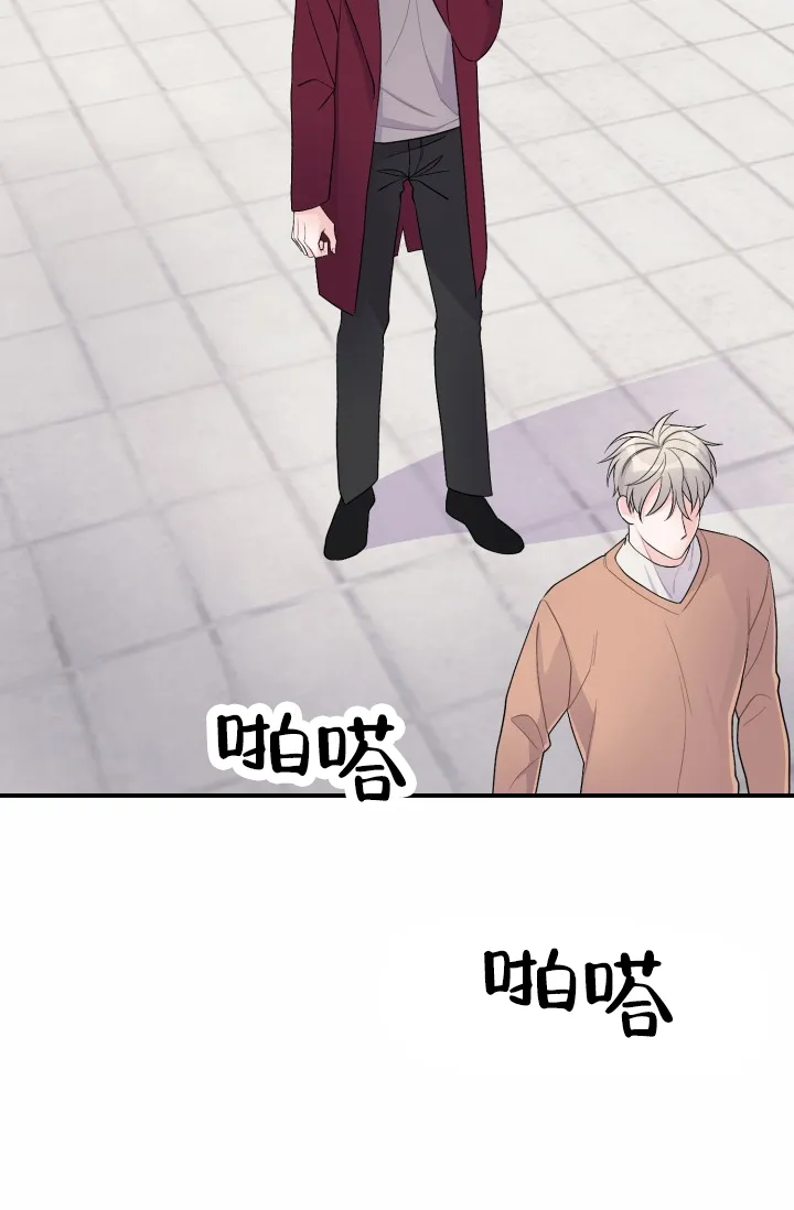 重启恋爱信号 - 第45话 - 第22张图