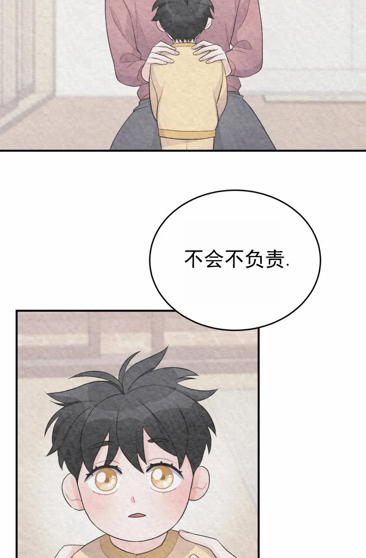 重启恋爱信号 - 第45话 - 第12张图