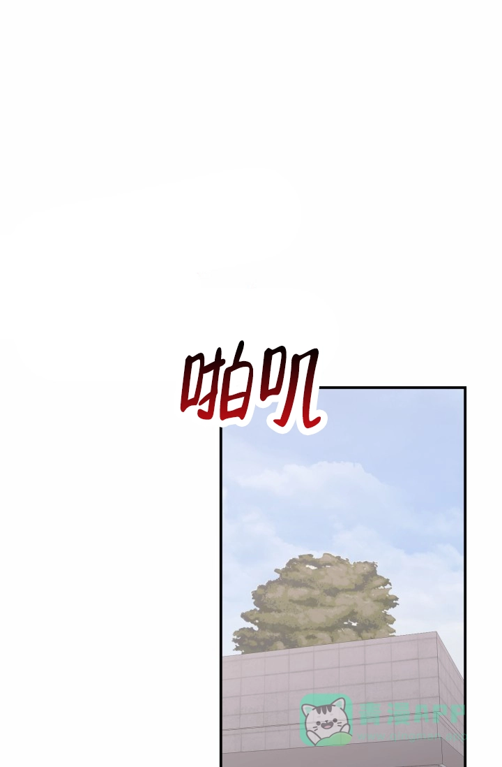 重启恋爱信号 - 第45话 - 第1张图