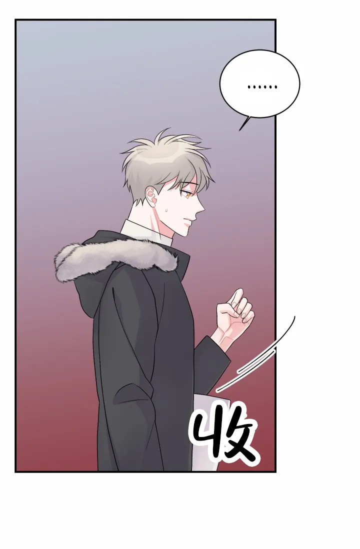 重启恋爱信号 - 第45话 - 第28张图