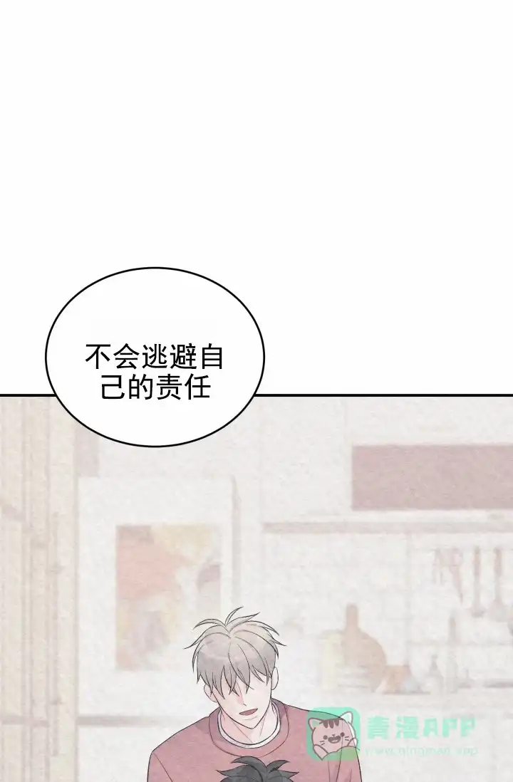 重启恋爱信号 - 第45话 - 第11张图