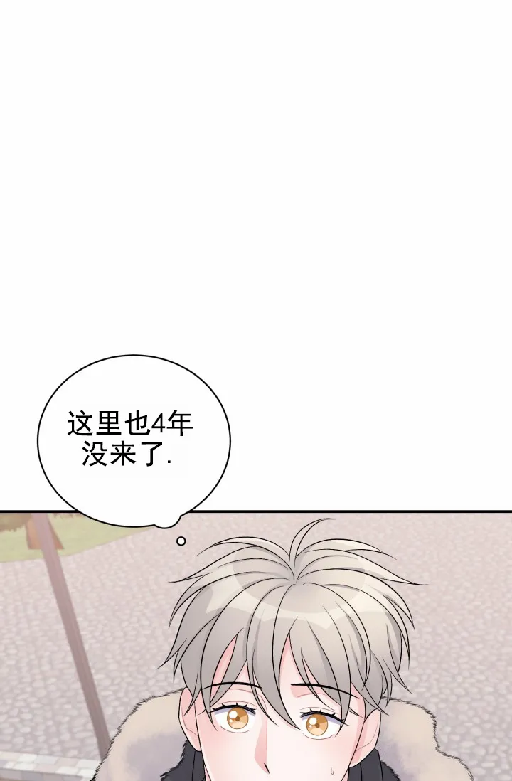 重启恋爱信号 - 第45话 - 第24张图