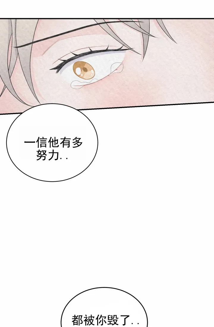 重启恋爱信号 - 第45话 - 第15张图