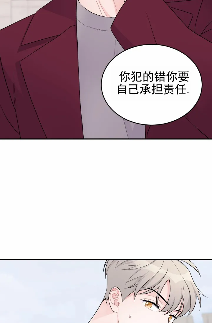 重启恋爱信号 - 第45话 - 第20张图