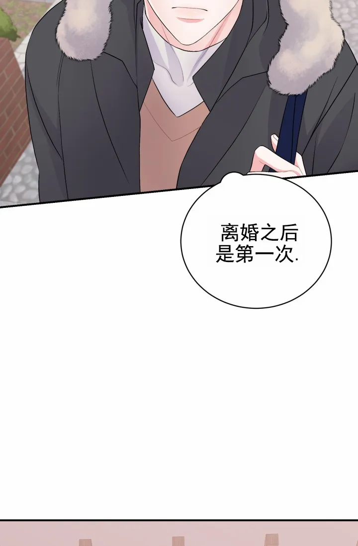 重启恋爱信号 - 第45话 - 第25张图